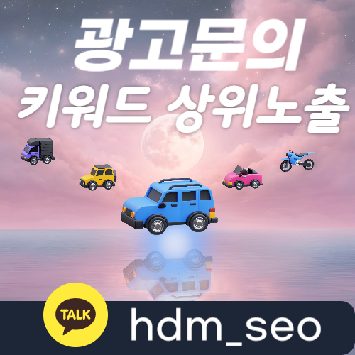 공항장기주차서비스